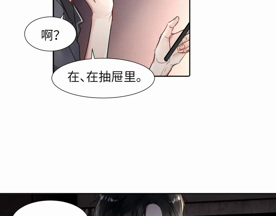 赎罪之犬漫画,第二十五话 小狗都这样吗81图