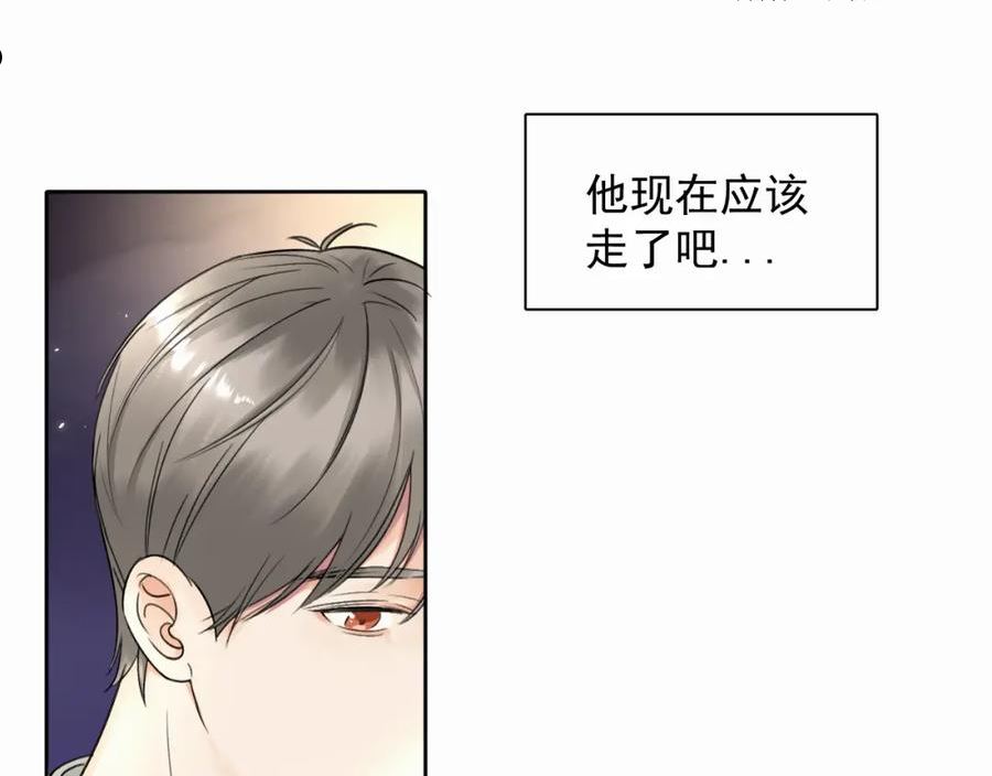 赎罪之犬漫画,第五话 少年74图