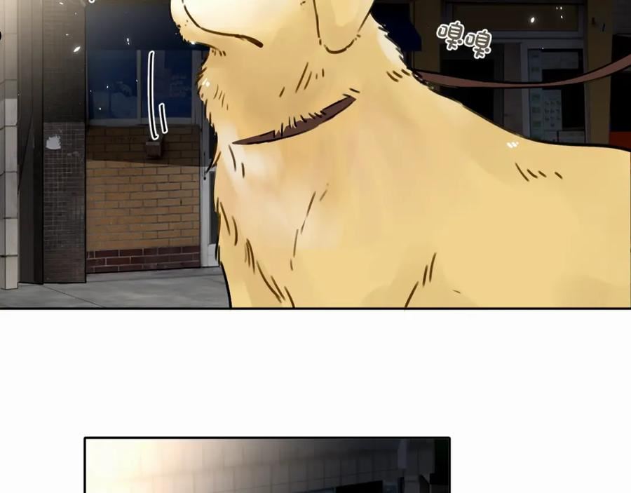 赎罪之犬漫画,第五话 少年81图