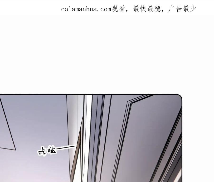 赎罪之犬漫画,第二十七话 他回来了吗4图