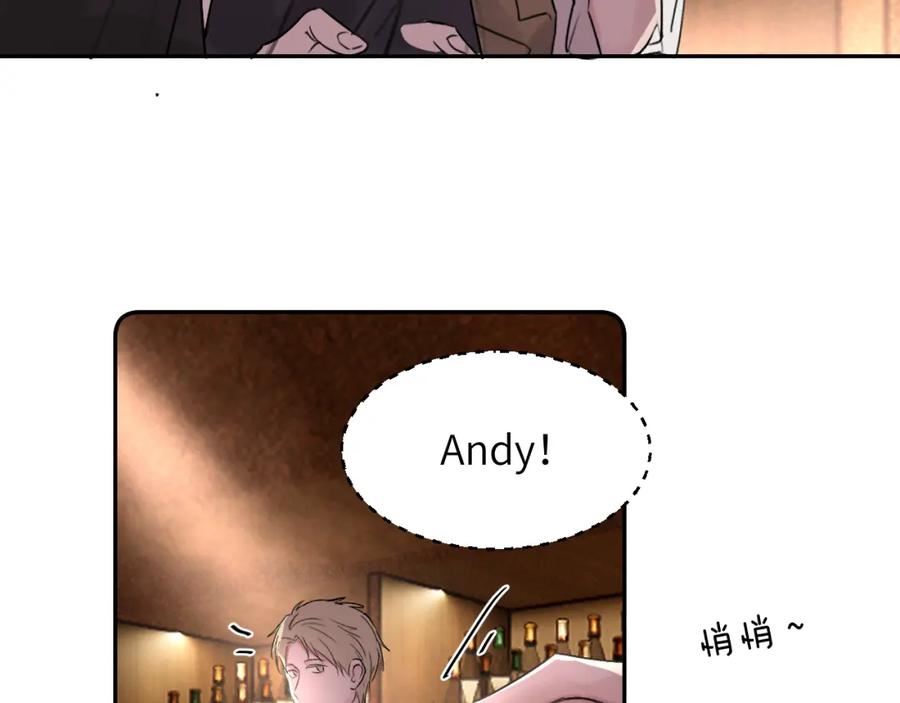 赎罪之犬漫画,第三十一话 不要喝酒98图