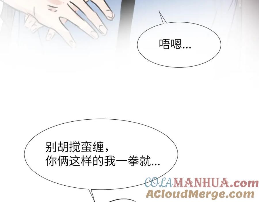 赎罪之犬漫画,小剧场and请假条17图