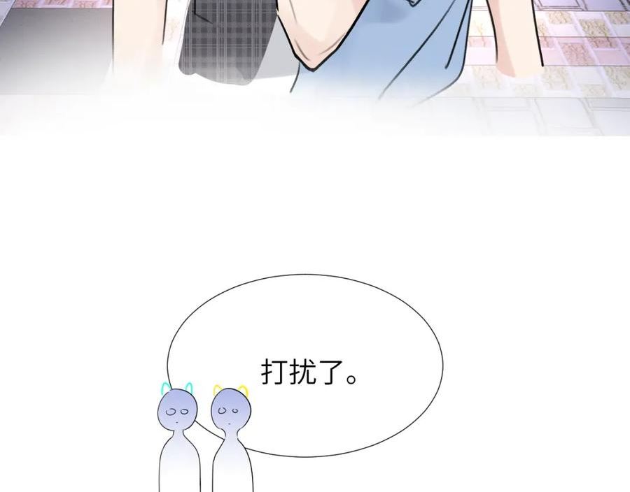 赎罪之犬漫画,小剧场and请假条28图