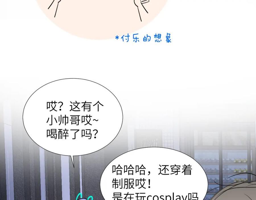 赎罪之犬漫画,小剧场and请假条6图