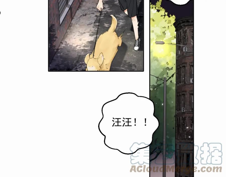 赎罪之犬漫画,第六话 进来坐坐？5图