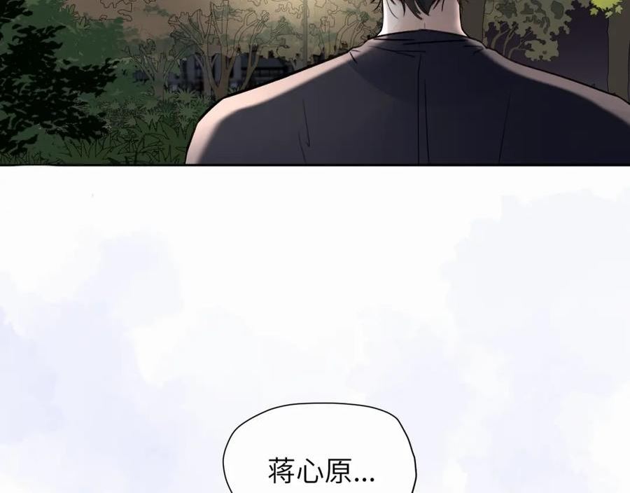 赎罪之犬漫画,第七话 你把我灌醉112图