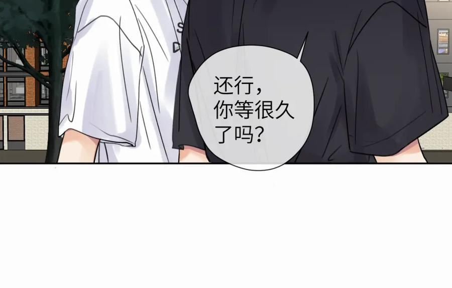 赎罪之犬漫画,第七话 你把我灌醉40图