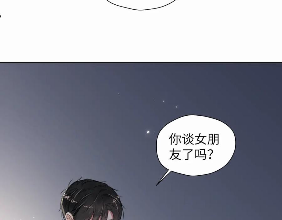 赎罪之犬漫画,第8话 别再让我找不到你111图