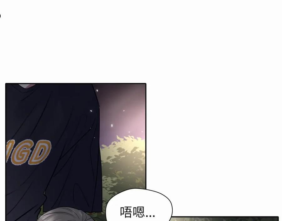 赎罪之犬漫画,第8话 别再让我找不到你4图