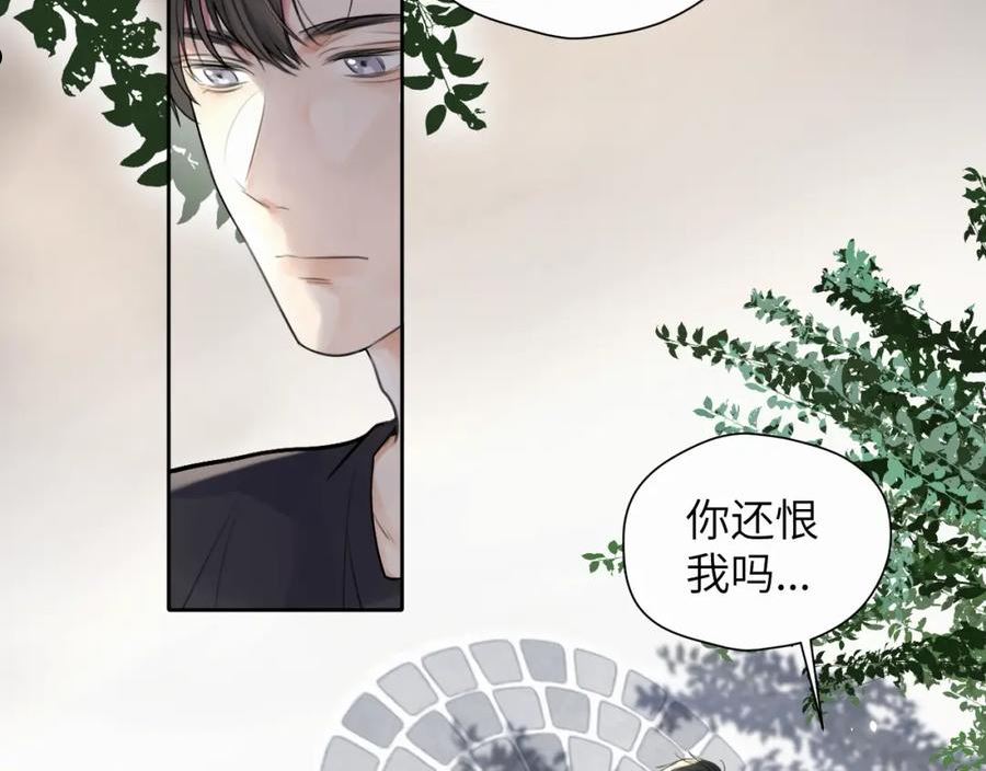 赎罪之犬漫画,第8话 别再让我找不到你56图