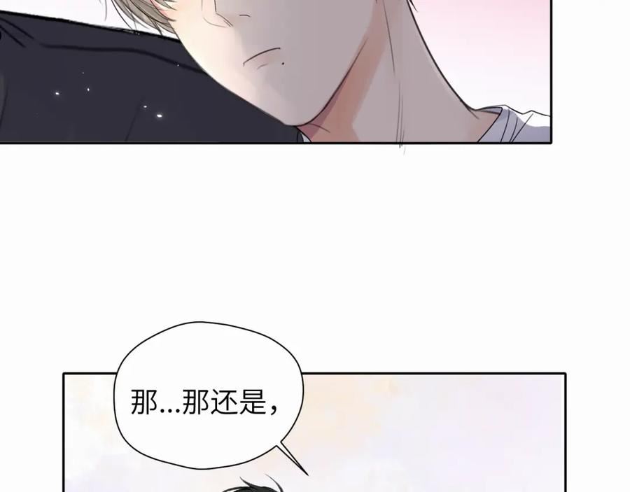 赎罪之犬漫画,第8话 别再让我找不到你80图