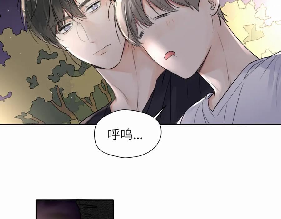 赎罪之犬漫画,第8话 别再让我找不到你88图