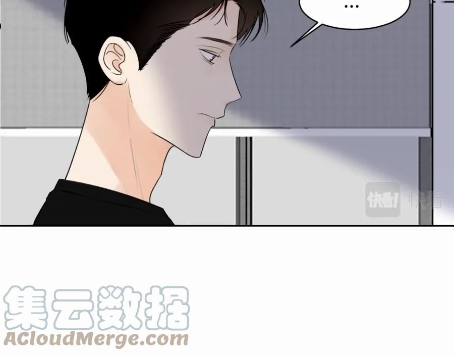 赎罪之犬漫画,第9话 过不去的坎儿81图