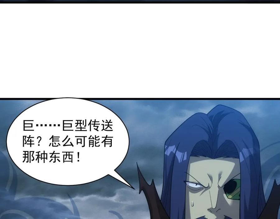 异世界魔术道士最新漫画,第34话 敌军压境！长大的克莱！123图