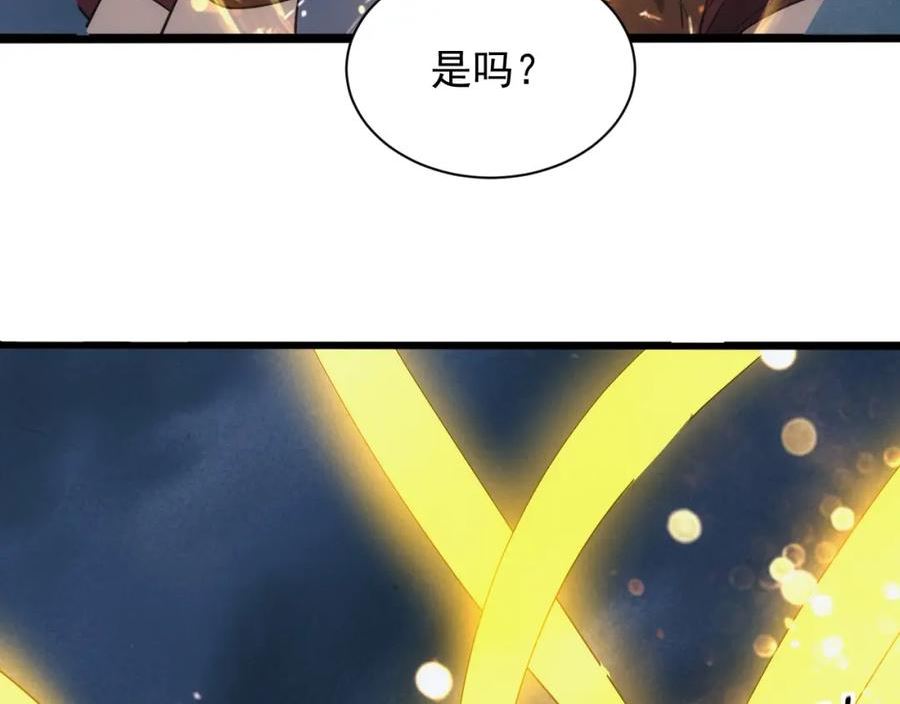 异世界魔术道士最新漫画,第34话 敌军压境！长大的克莱！142图