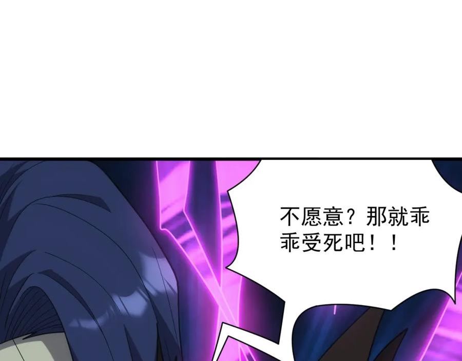 异世界魔术道士最新漫画,第34话 敌军压境！长大的克莱！92图