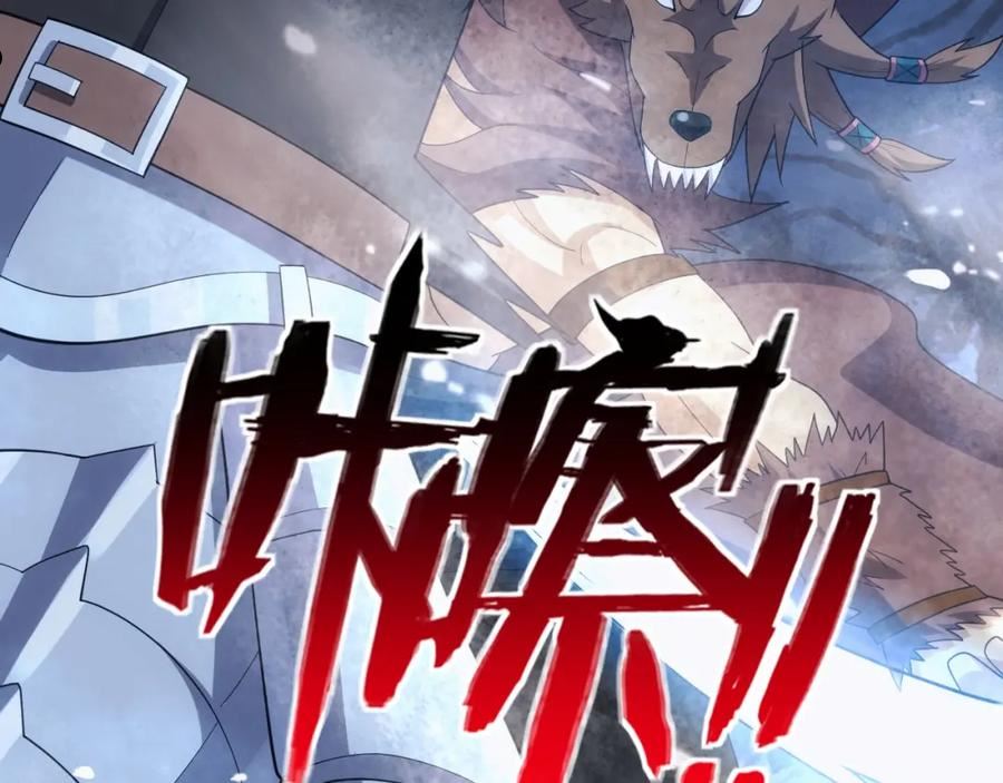 异世界魔法道士漫画,第24话 路遇匪徒108图