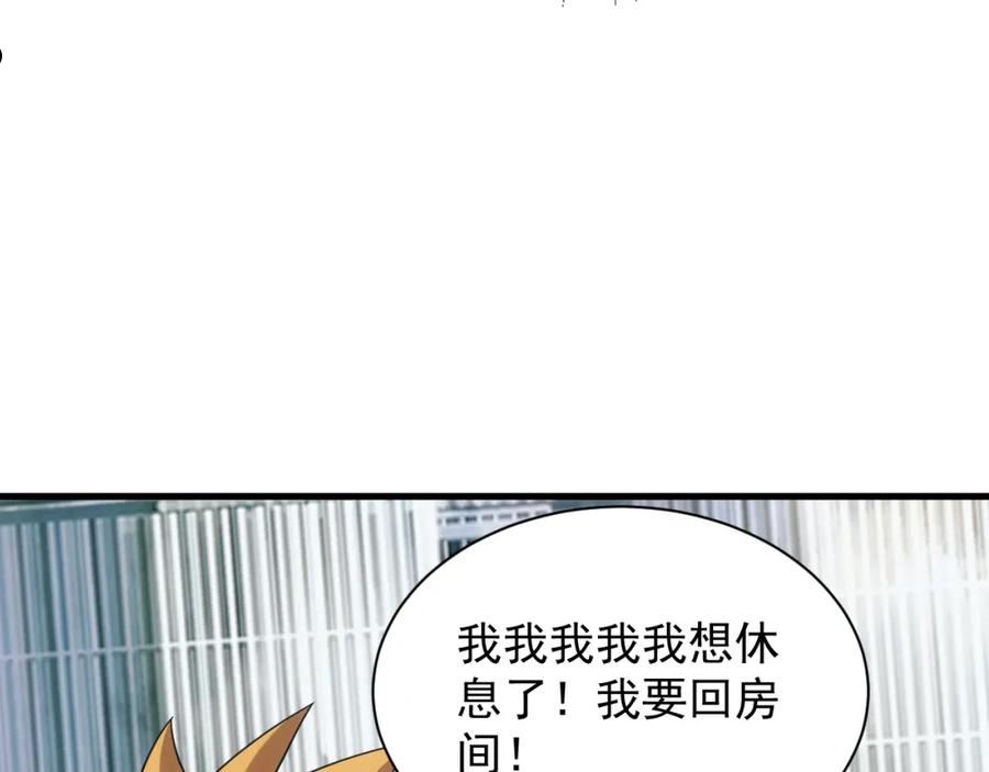 异世界魔王漫画,第29话 美人陷阱104图