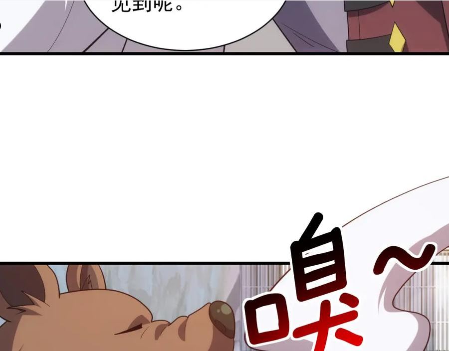 异世界魔王漫画,第29话 美人陷阱70图