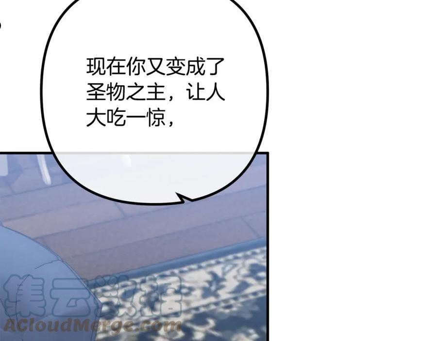 离婚吧，老公大人！漫画,第67话 当年的真相157图