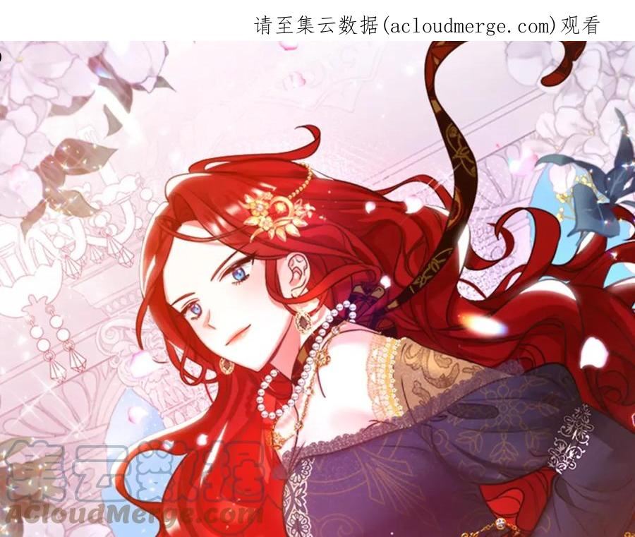 离婚吧老公大人漫画免费8漫画,第69话 假情侣1图