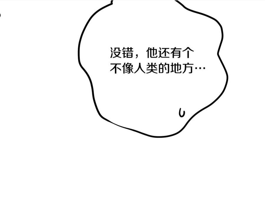 离婚吧老公大人漫画免费8漫画,第69话 假情侣10图