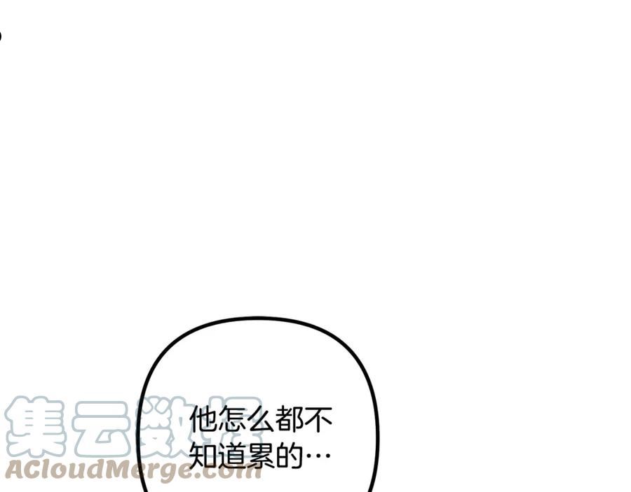 离婚吧老公大人漫画免费8漫画,第69话 假情侣5图