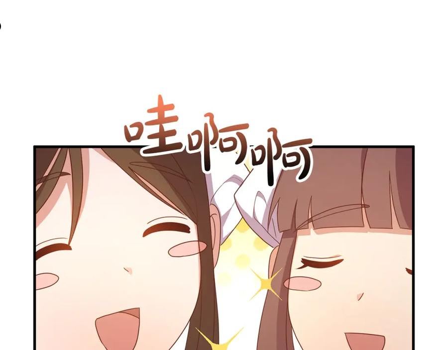 离婚吧老公大人漫画免费8漫画,第69话 假情侣56图