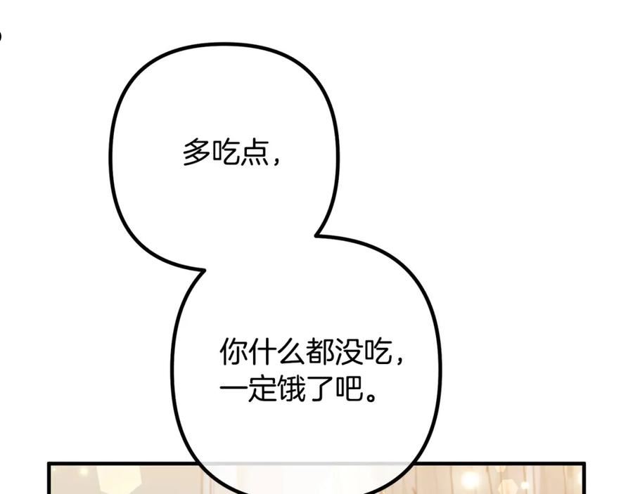 离婚吧老公大人漫画免费8漫画,第69话 假情侣66图