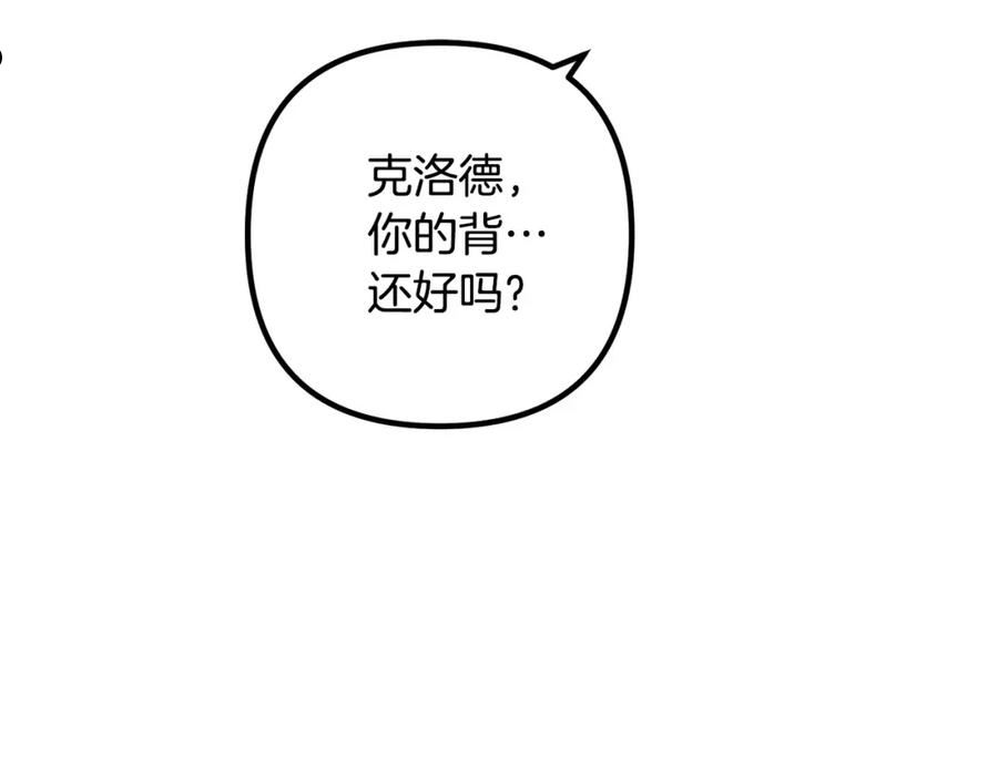 离婚吧老公大人漫画免费8漫画,第69话 假情侣80图