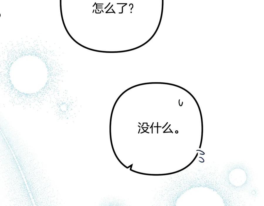 离婚吧老公大人漫画免费8漫画,第69话 假情侣82图