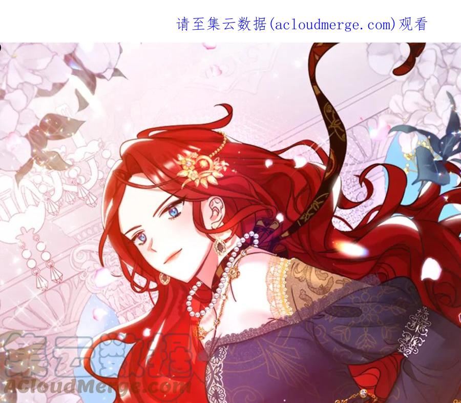 离婚吧老公漫画,第70话 镜子迷宫1图