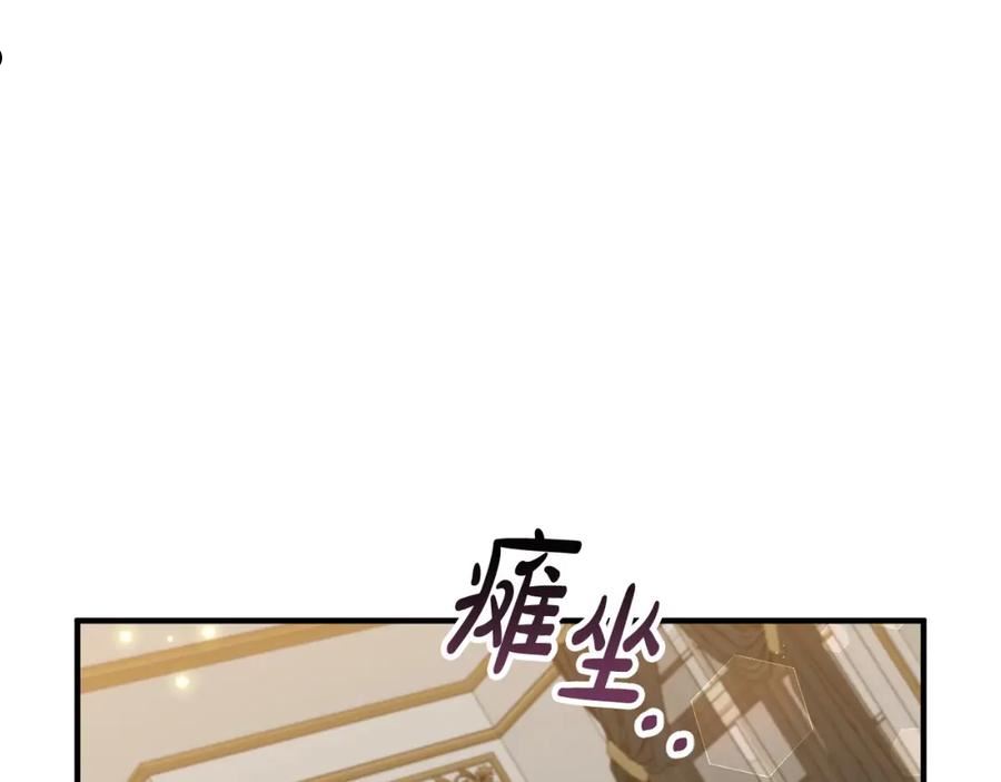 离婚吧老公漫画,第70话 镜子迷宫106图