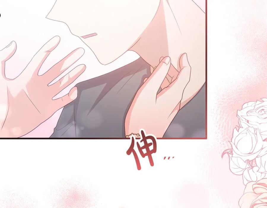 离婚吧老公漫画,第70话 镜子迷宫138图