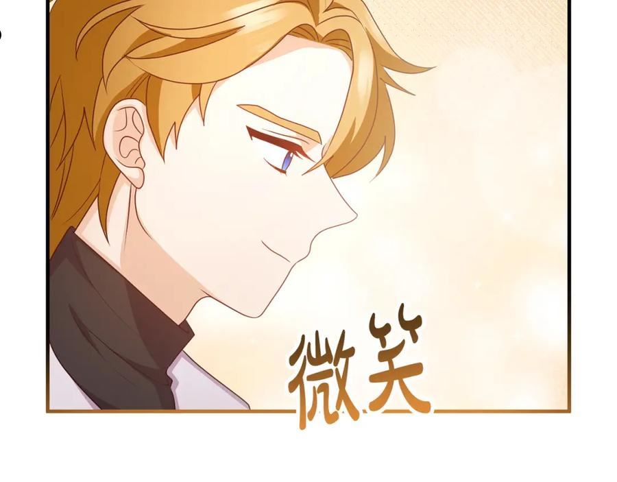 离婚吧老公漫画,第70话 镜子迷宫48图