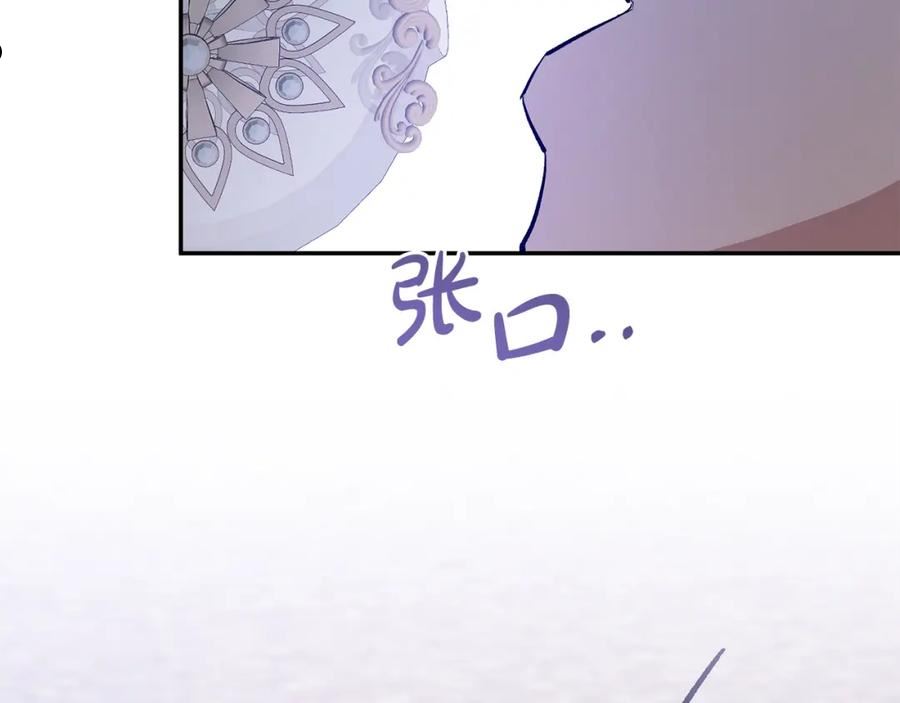 恶女公爵的真面目漫画,第31话 药效发作6图