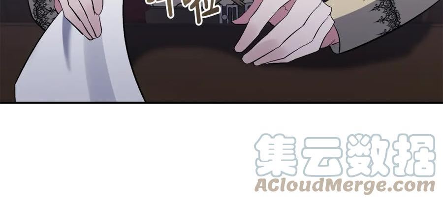 恶女公爵的真面目漫画,第47话 兄妹联手29图