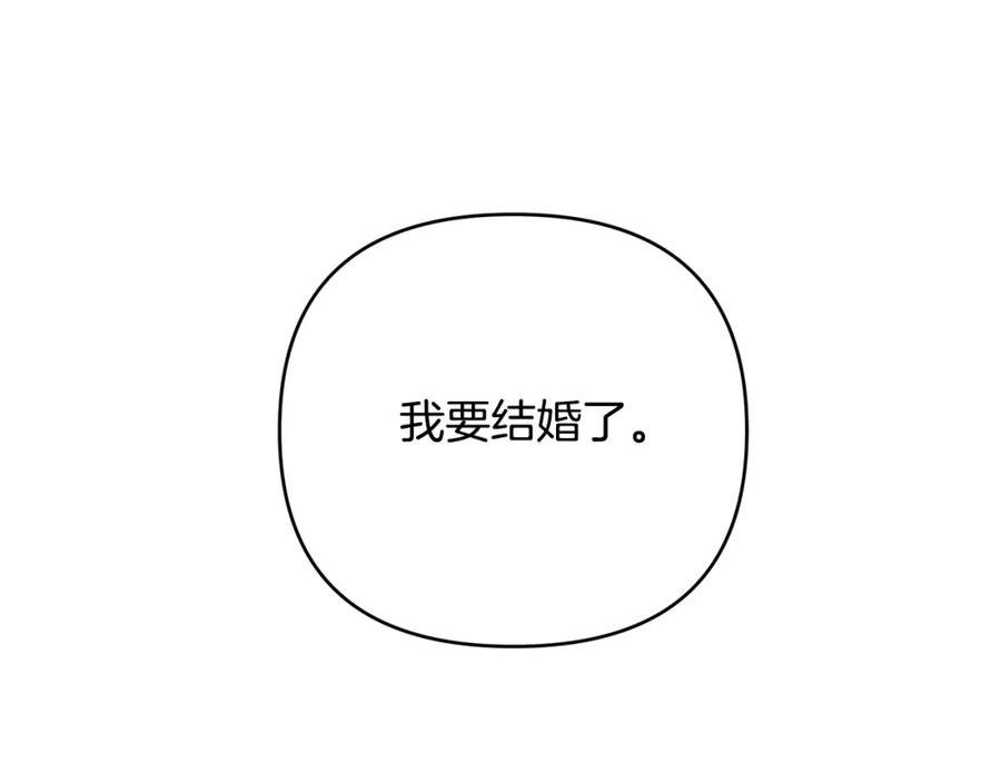 怪物公爵好像很宠我漫画免费漫画,第31话 公爵放话了27图