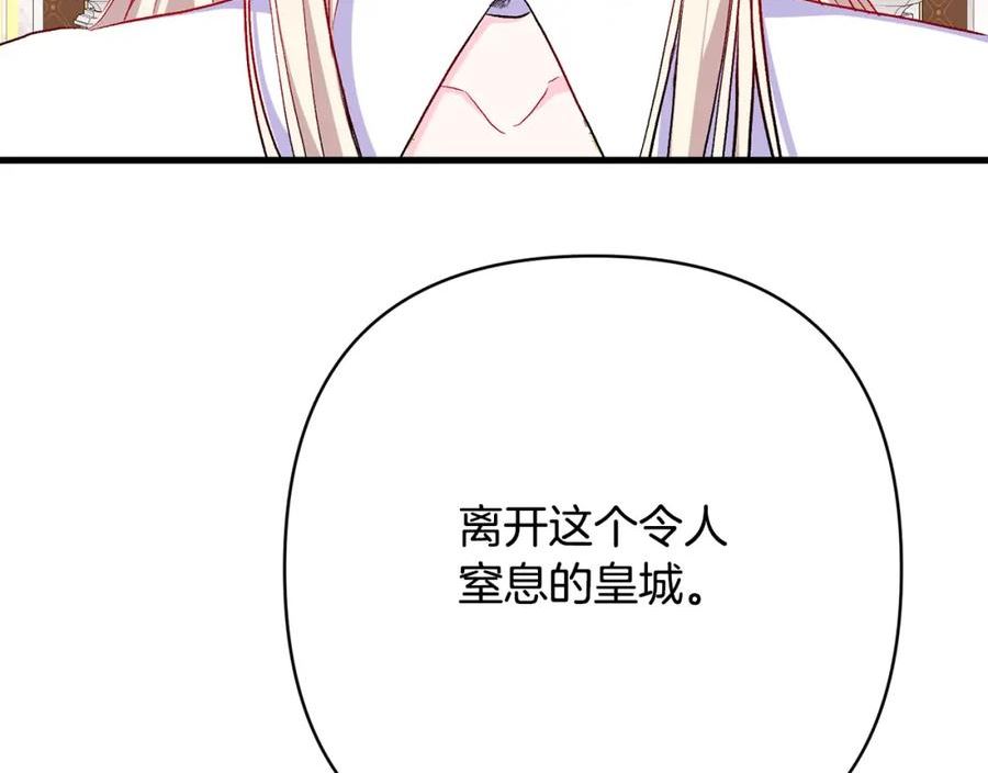 怪物公爵好像很宠我漫画免费漫画,第32话 心疼夫人34图