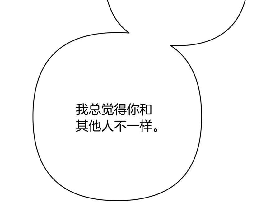 怪物公爵好像很宠我漫画免费漫画,第32话 心疼夫人55图