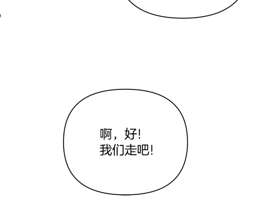 怪物公爵好像很宠我漫画免费漫画,第27话 噩梦背后108图