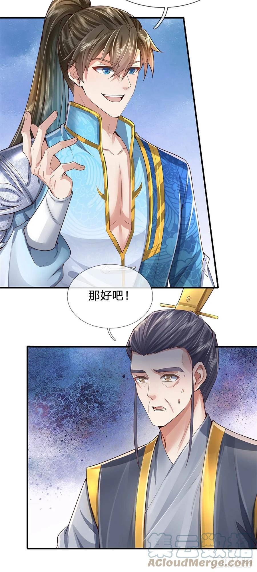 我可以修改万物时间线漫画,第31话 走着瞧吧，十年酵灵23图