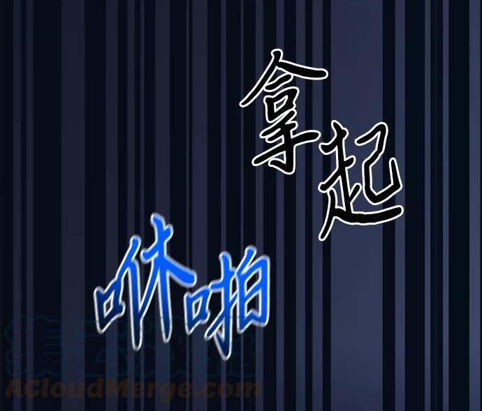 超人游戏免费玩漫画,第24话17图