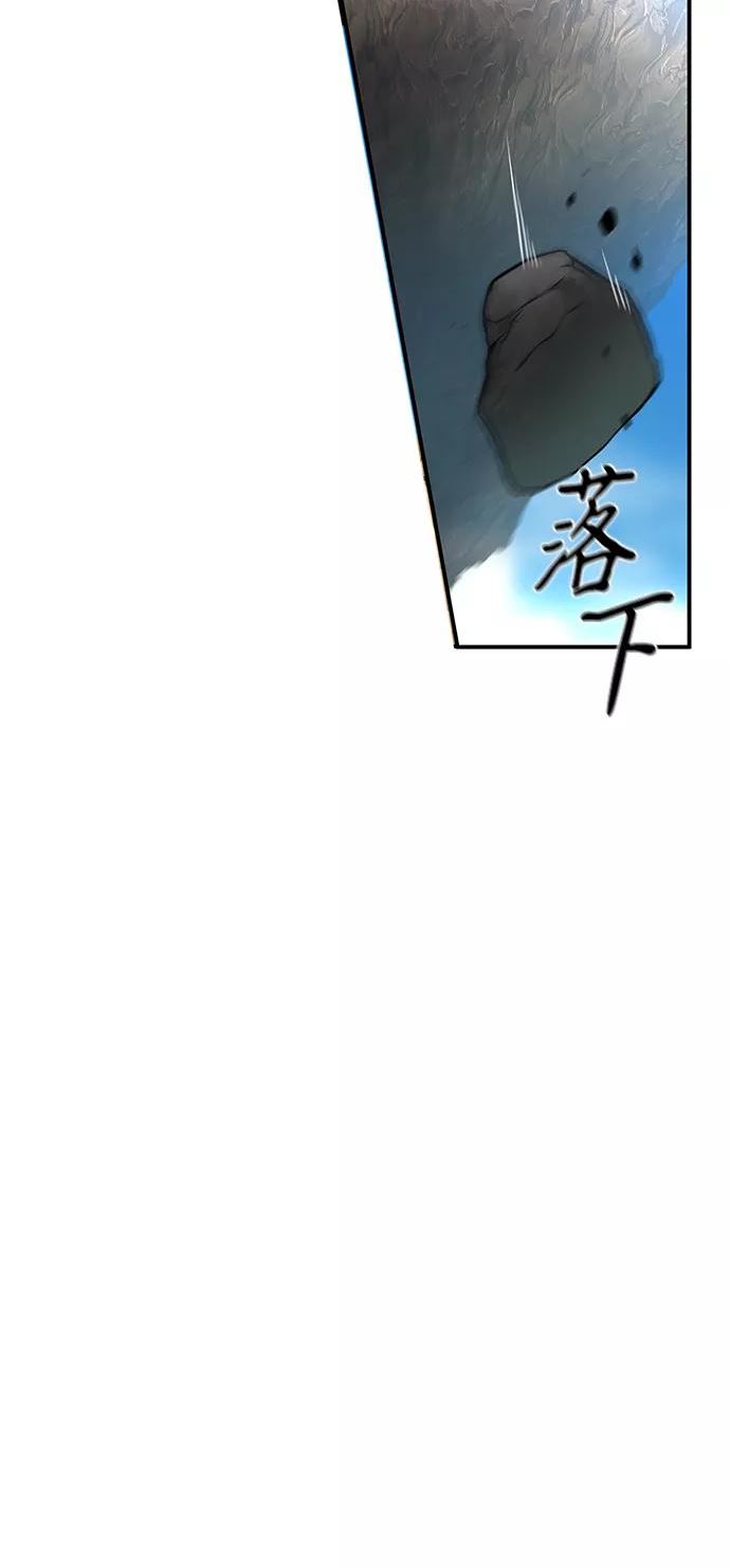 超人游戏免费玩漫画,第24话79图