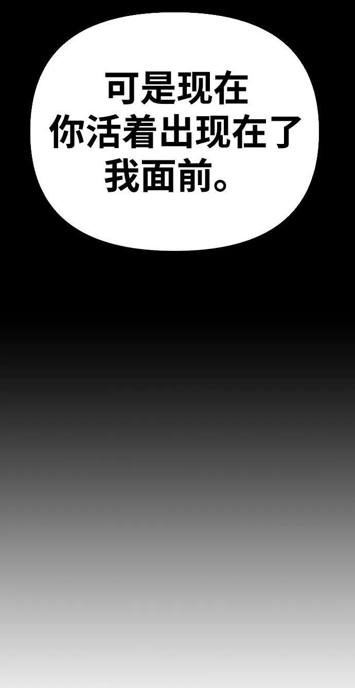 超人模拟器下载手机版漫画,第30话100图