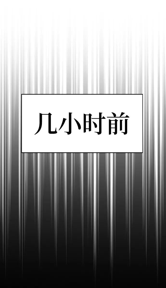 超人模拟器下载手机版漫画,第30话18图