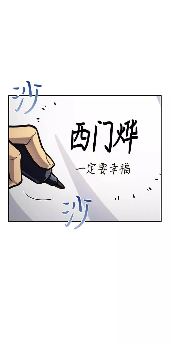 超人模拟器下载手机版漫画,第30话74图