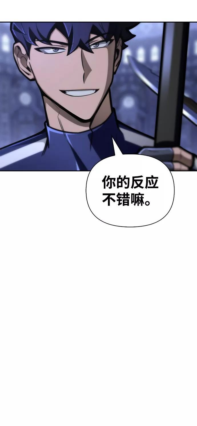 答辩超人游戏漫画,第31话91图