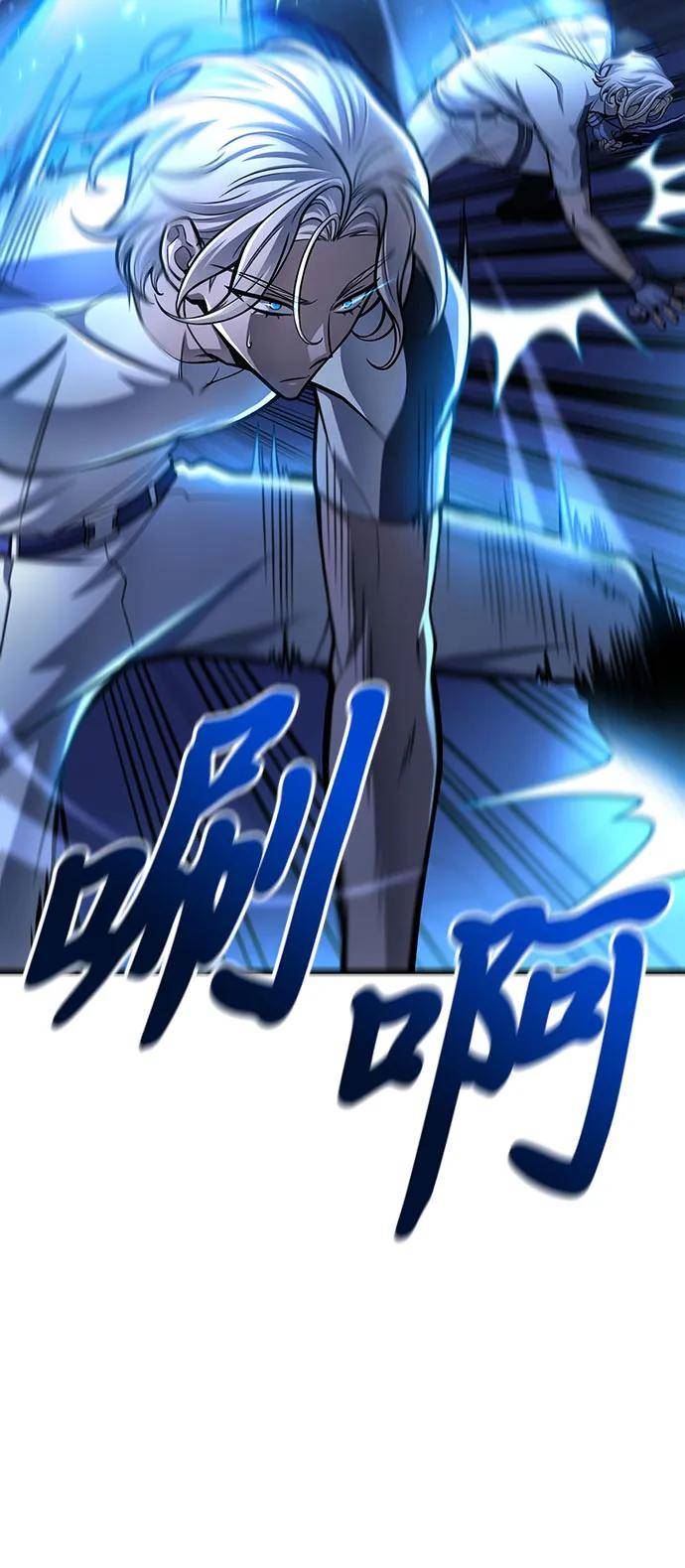 超人游戏免费玩漫画,第34话75图