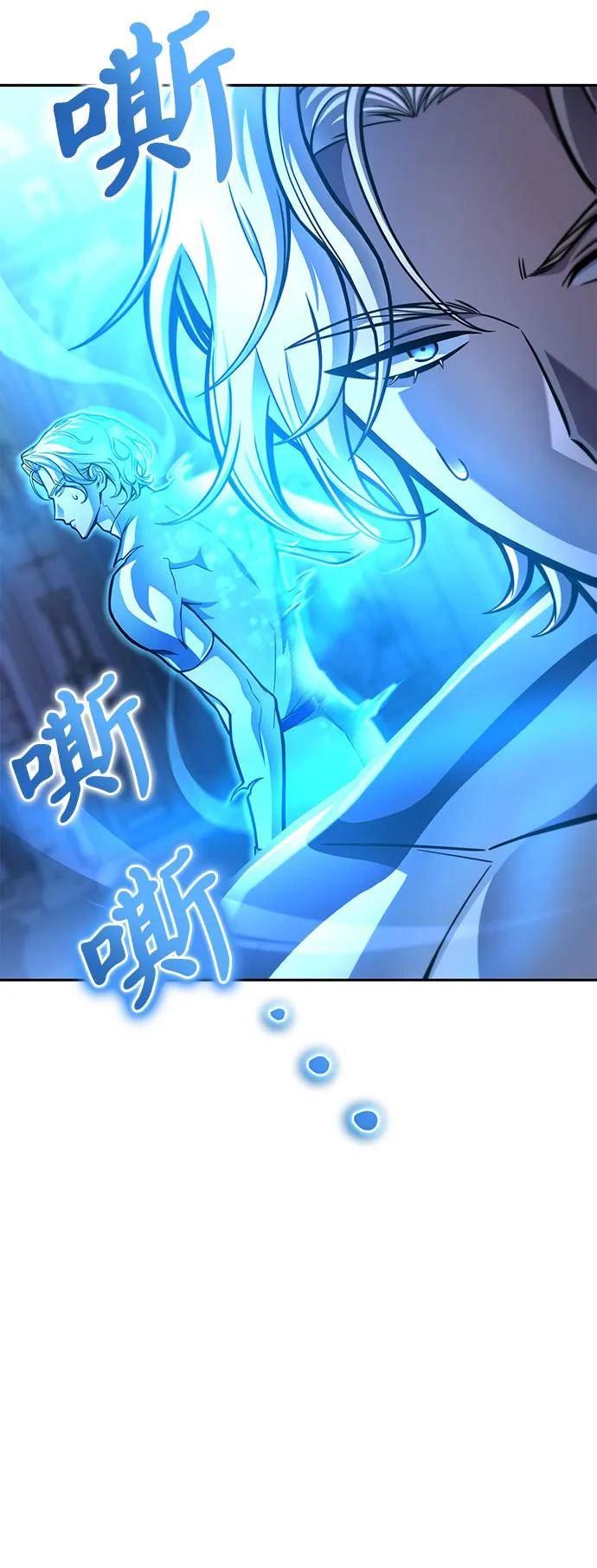 超人游戏免费玩漫画,第34话8图